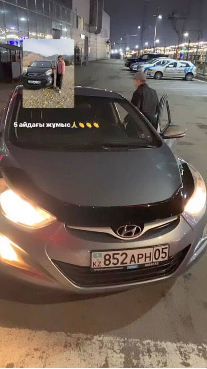 Айманның екінші машинасы